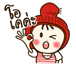 pingping shy sticker #13899042