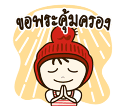 pingping shy sticker #13899044