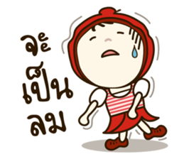 pingping shy sticker #13899046