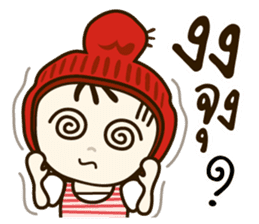 pingping shy sticker #13899050