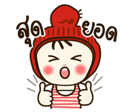 pingping shy sticker #13899052