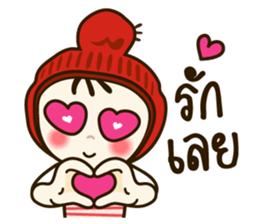 pingping shy sticker #13899053