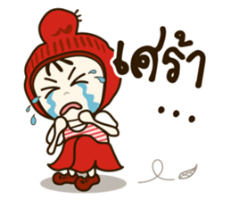 pingping shy sticker #13899055