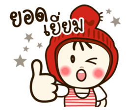 pingping shy sticker #13899056