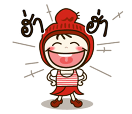 pingping shy sticker #13899058