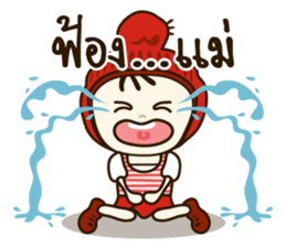 pingping shy sticker #13899060