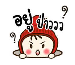 pingping shy sticker #13899061
