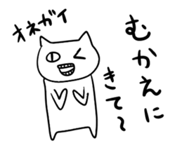 Spooky cat neko sticker #13899204