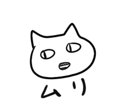 Spooky cat neko sticker #13899205