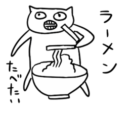 Spooky cat neko sticker #13899207