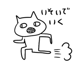 Spooky cat neko sticker #13899210