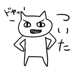 Spooky cat neko sticker #13899211