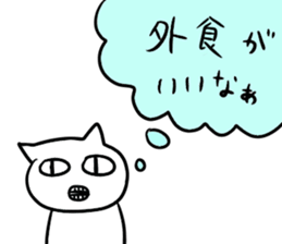 Spooky cat neko sticker #13899213