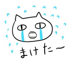 Spooky cat neko sticker #13899214