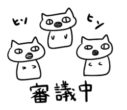 Spooky cat neko sticker #13899216