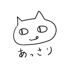 Spooky cat neko sticker #13899219