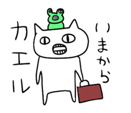 Spooky cat neko sticker #13899221