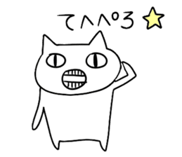 Spooky cat neko sticker #13899223