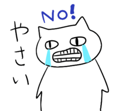 Spooky cat neko sticker #13899228