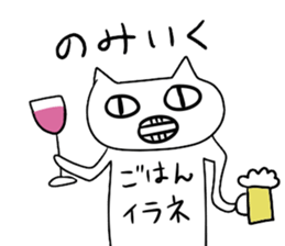 Spooky cat neko sticker #13899230