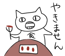 Spooky cat neko sticker #13899235