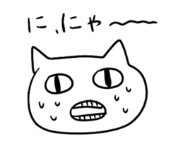 Spooky cat neko sticker #13899237