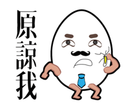 Mr. eggs - Mr. wife is always right sticker #13899456