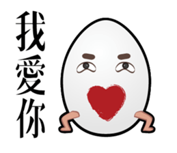 Mr. eggs - Mr. wife is always right sticker #13899459