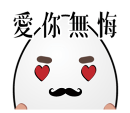 Mr. eggs - Mr. wife is always right sticker #13899460