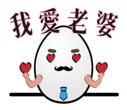 Mr. eggs - Mr. wife is always right sticker #13899461