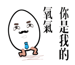 Mr. eggs - Mr. wife is always right sticker #13899462