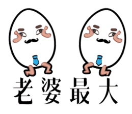 Mr. eggs - Mr. wife is always right sticker #13899465