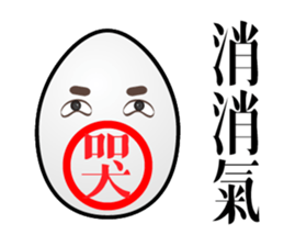 Mr. eggs - Mr. wife is always right sticker #13899466