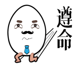 Mr. eggs - Mr. wife is always right sticker #13899468