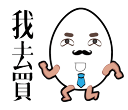 Mr. eggs - Mr. wife is always right sticker #13899469