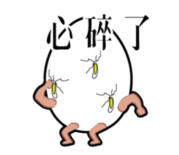 Mr. eggs - Mr. wife is always right sticker #13899470