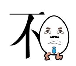 Mr. eggs - Mr. wife is always right sticker #13899472