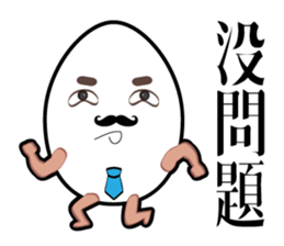 Mr. eggs - Mr. wife is always right sticker #13899476