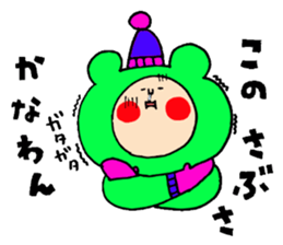 Iida valve sticker 4 of "Funao" sticker #13899551