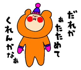 Iida valve sticker 4 of "Funao" sticker #13899555