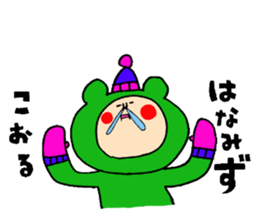 Iida valve sticker 4 of "Funao" sticker #13899556