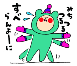 Iida valve sticker 4 of "Funao" sticker #13899560