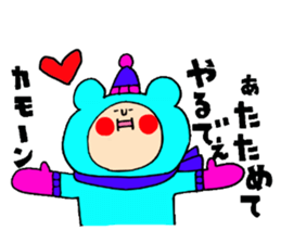 Iida valve sticker 4 of "Funao" sticker #13899562