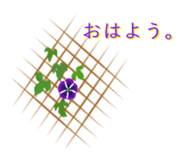 cute sticker of flowers. sticker #13899590