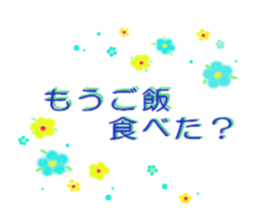 cute sticker of flowers. sticker #13899594