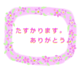 cute sticker of flowers. sticker #13899597