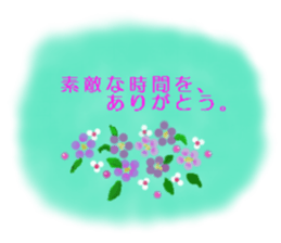 cute sticker of flowers. sticker #13899598