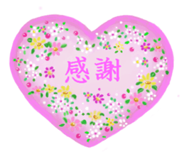 cute sticker of flowers. sticker #13899600