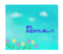 cute sticker of flowers. sticker #13899604