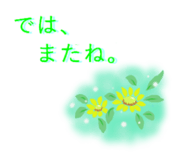 cute sticker of flowers. sticker #13899608